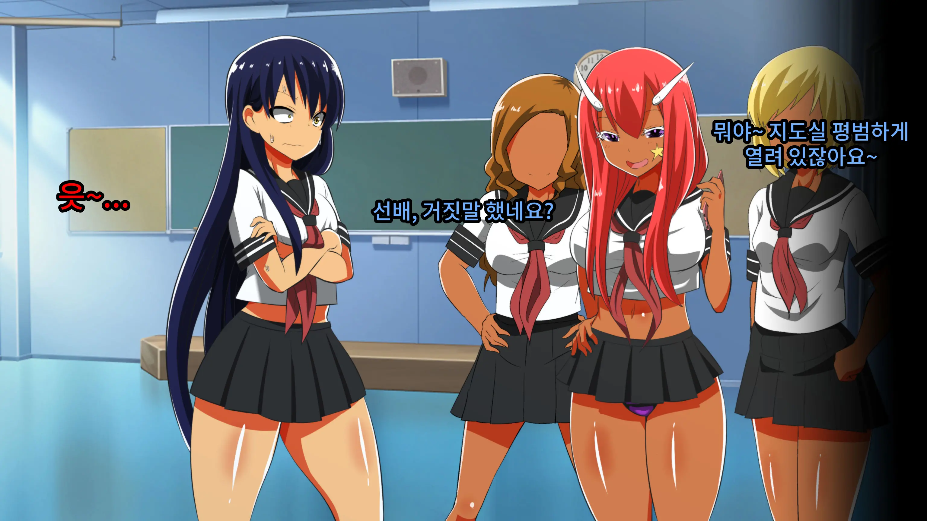 Fuuki Iinchou Ga Gal No Dorei Ni Naru Hanashi